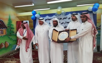 الملتقى التربوي الاجتماعي بمحافظة الجموم