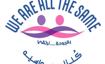 بالجودة نرتقي في الثانوية الخامسة والمتوسطة السادسة بالمبرز