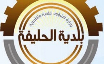 بلدية الحليفة السفلى تتلف طماطم وتحذر من إستخدام الأكياس البلاستيكية للخبز الساخن