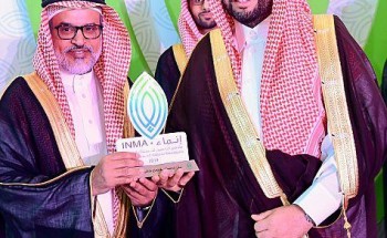 سمو الأمير فيصل بن خالد بن سلطان يدشن ملتقى الداعمين للمنشآت الصغيرة والمتوسطة ( إنماء)