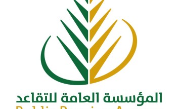 سلسلة ورش عمل عن أنظمة “التقاعد” وخدمات المؤسسة بالقصيم