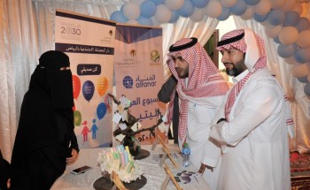 (5) برامج لأيتام دار الحضانة الاجتماعية بالرياض