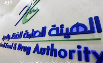 تحذير وتحرك رسمي ضد منتج مخصص للنساء قد يصيب بالسرطان