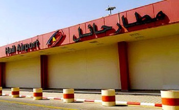 أمن الدولة تنفذ تجربة فرضية لإختطاف طائرة في مطار حائل