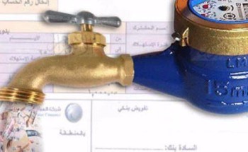 هل فاتورة المياه أعلى من الاستهلاك؟.. “المياه” توضح أين الخلل (فيديو)