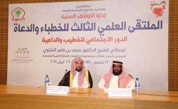 “الشيخ ” سعد الشثري” يحذر من استعمال لفظ الطلاق حلفا ويمينا