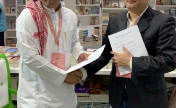 اتفاقية سعودية صينية لتبادل طباعة وترجمة الكتب