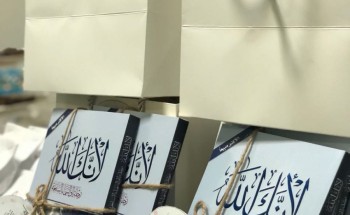 فريق لقيا فرح يعايد مريضات مستشفى الامل والصحة النفسية بجازان