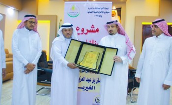 جمعية البر الأهلية بالمسارحة تقدم 60 ألف ريال لمساعدة المقبلين على الزواج