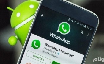 مميزات جديدة في واتساب تجعله الأكثر تميزاً.. تعرف عليها