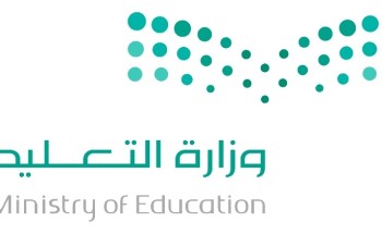 «التعليم» تمنع المعلمين والمعلمات من إستخدام الجوال في الحصص الدراسية