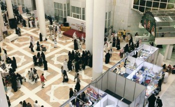 وزارة الإعلام تقيم معرض كتاب للطفل بمركز الملك فهد الثقافي بالرياض