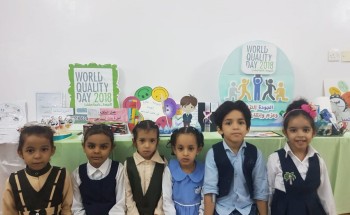 ختام فعاليات الجودة بروضة السلامة العليا