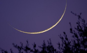رمضان 29 يوما باعتماد الحساب و30 يوما للدول التي تشترط الرؤية