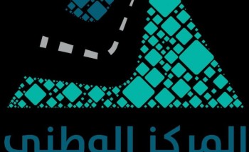 تحت وسم  درب السلامة تتعاون كافة الجهات بمبادرة المركز الوطني لسلامة الطرق