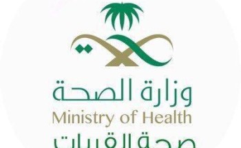 استئصال ورم بطول ‬4 سم من وجه مريضة بالقريات