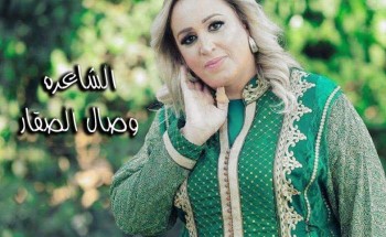 “تشكيل رئاسة وفود مهرجان عشتار الدولي وتعيين الحداد رئيس وفد المملكة”