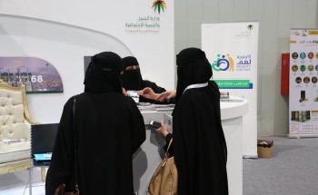 عمل الشرقية يختتم مشاركته في المعرض العالمي للامتياز التجاري