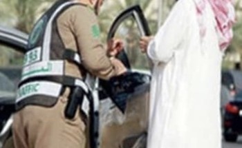 الإحالة للمحكمة بعد مضي 6 أشهر على عدم سداد المخالفات المرورية