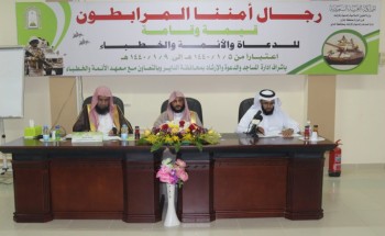 من الحد الجنوبي ” وبتوجيه آل الشيخ ينطلق برنامج رجالنا المرابطون … قيمة وقامة