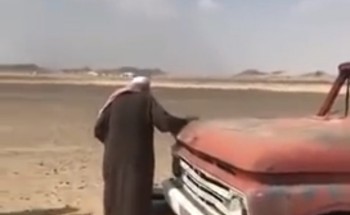 «فورد الخليج» تنتهي من إصلاح «الونيت» وتعيد العم مطلق 6 عقود للوراء