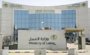 العمل: يجوز تكليف العامل بعمل غير المتفق عليه