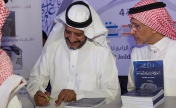 الثبيتي خلال توقيعه كتابه : الإعلام خط الدفاع الأول عن الوطن ولنكن باقلامنا السد المنيع