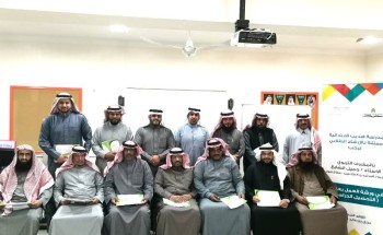 المرشدون الطلابيون بصوير يتدربون على مشروع التحصيل الدراسي