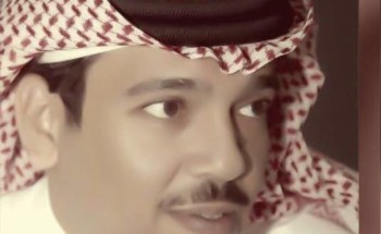 الصبيح مديراً لإدارة التواصل الداخلي بصحة الرياض