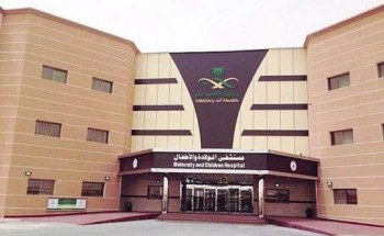 تدخل جراحي ناجح ينهي معاناة رضيعة في مستشفى الولادة والأطفال بحفرالباطن