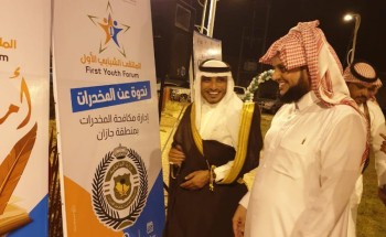 العزي يفتتح ملتقى الشباب الأول بمحافظة هروب