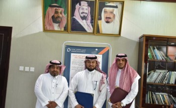 اتفاقية شراكة لتنفيذ برنامج تطوير قيادات الجمعيات الخيرية بجازان