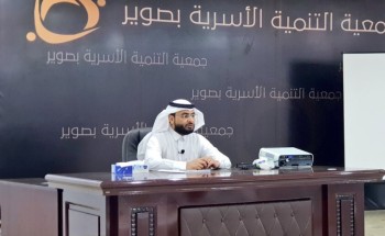 أسرية صوير تنظم أمن وحماية الهواتف الذكية