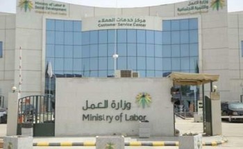 بدء توطين العمل في 5 أنشطة تجارية بنسبة 70%.. الإثنين