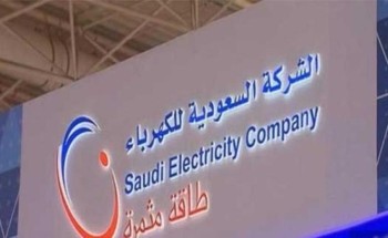 “الكهرباء” تنفي صحة ما تم تداوله حول عزمها تقديم حوافز وإعفاءات للمشتركين