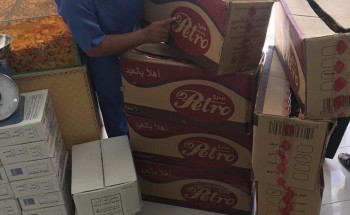 بلدية طريف تصادر ١٦٦ كيلو من الحلويات المنتهية الصلاحيه