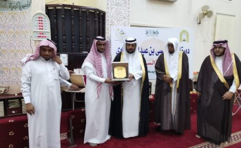 محافظ الدرب “القحطاني” يرعى ختام دورة العداوي العلمية