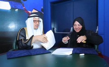 اختتام فعاليات مؤتمر التعليم الخليجي العاشر بجدة 2019