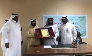 اختتام فعاليات أسبوع رفق بابتدائية الزبير بن العوام ببيش