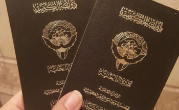 ضبط سعودي وكويتي قاما بعملية تزوير جنسية قبل 11 عاماً مقابل 30 ألف دينار