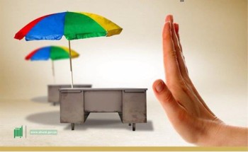 حفاظاً على سرية البيانات.. “الأحوال” تحذر من التعامل مع “أبو طاولة وشمسية”