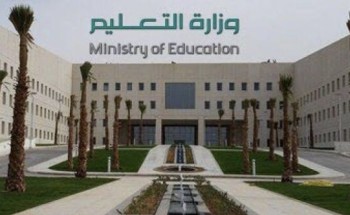 “التعليم” توضح شروط حصول أبناء المعلمين المتوفين على الإعانة الشهرية.. وتحدد قيمتها!