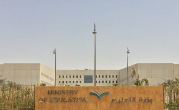 لحماية الأرواح والممتلكات.. «تعليم الرياض» تحذر من هذا الأمر