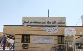 إنقاذ إصبع مريض من البتر في مستشفى الملك خالد بحفر الباطن