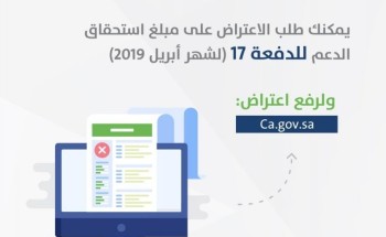 بيان مهم من حساب المواطن بعد زيادة أسعار البنزين