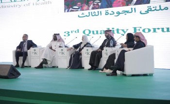 الصحة تؤكد على أهمية ترسيخ ثقافة الجودة