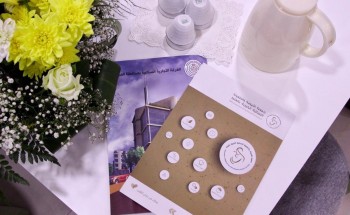 جمعية الأمومة والطفولة بالغاط تنظم برنامج ( الوظيفة ام العمل الحر )