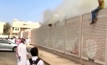 إخلاء طلاب مدرسة بالمدينة المنورة إثر نشوب حريق في المبنى (فيديو)