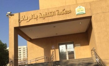 ورثة حجبوا الميراث عن أبناء شقيقتهم المتوفاة فباعته المحكمة في “المزاد”