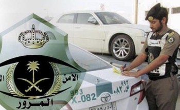 توجيه عاجل لـ” رجال المرور الميدانيين ” !